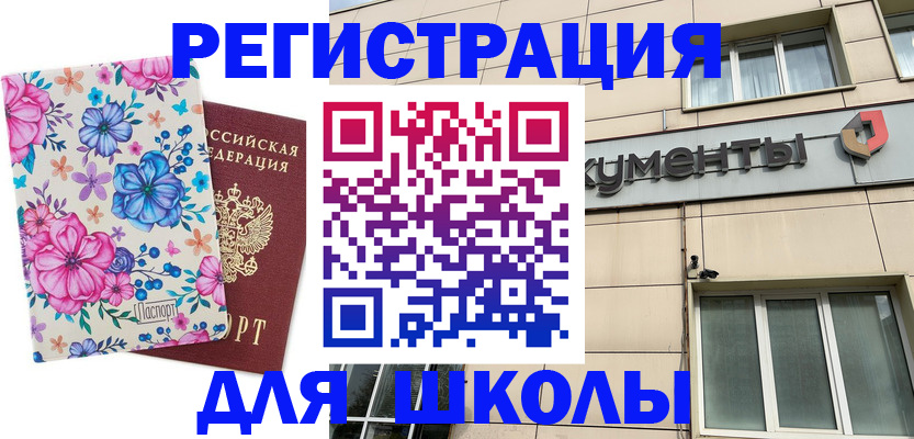 форма 3 в Барабинске